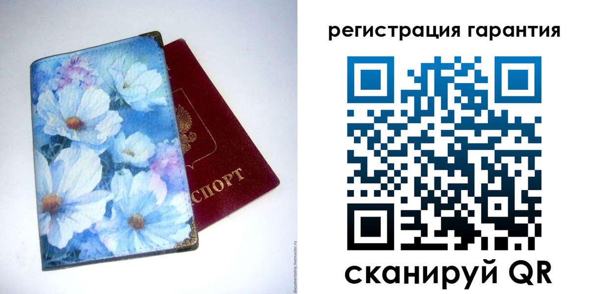 временная регистрация собственник в Угличе
