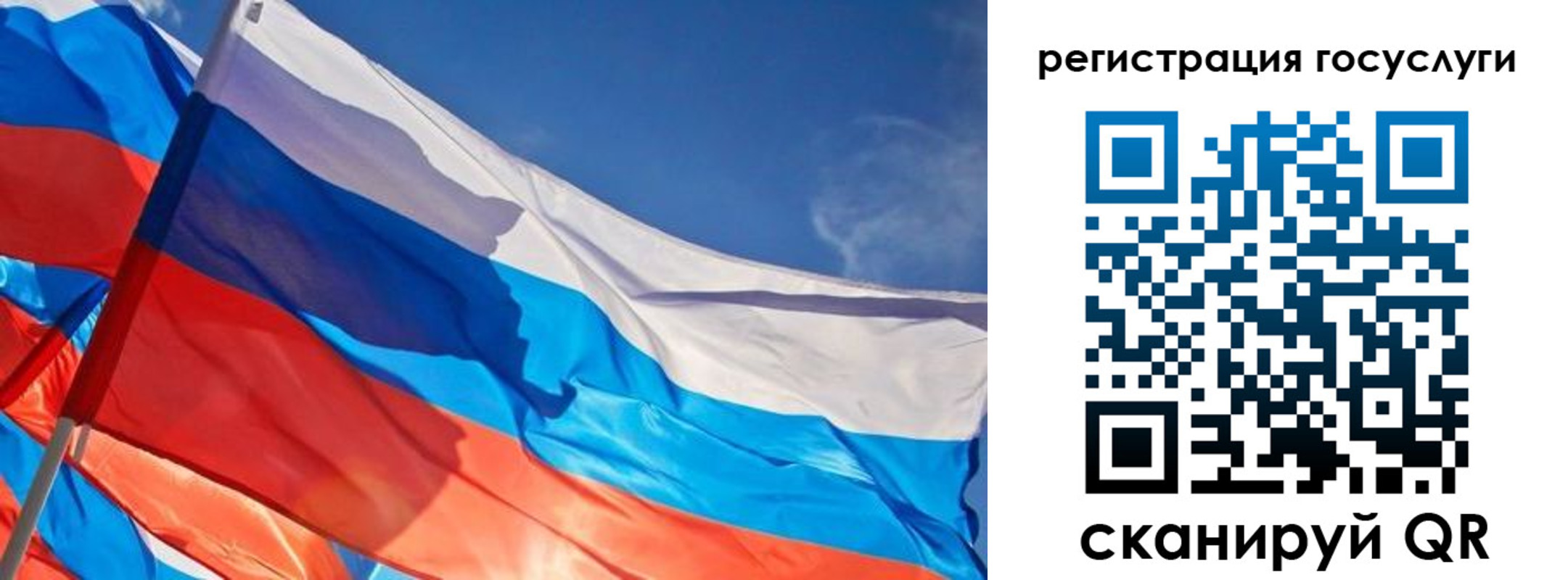 прописка иностранных граждан в Угличе